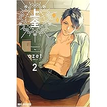 らう　２巻セット Amazon.co.jp: 血界戦線 Back 2 Back 1~10巻セット : 本